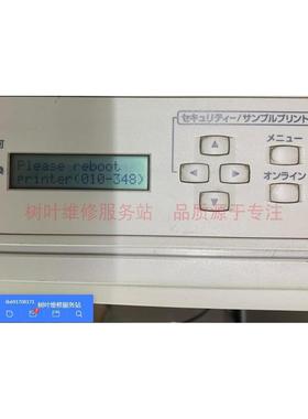 富士施乐C4350定影错误代码124-315 010-348 010-350故障重置清零