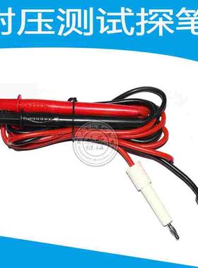 耐高压线棒LK71122/LW-7110JK7122/LK7120/RK7112程控耐压测试仪