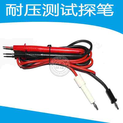 耐高压线棒LK71122/LW-7110JK7122/LK7120/RK7112程控耐压测试仪