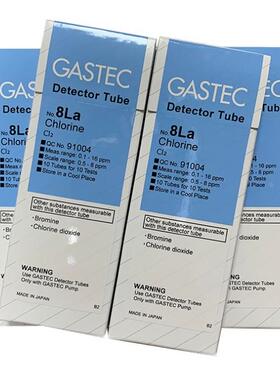 日本GASTEC氯气CL2快速气体检测管8HH 8H 8LA 8LL 毒气检知管