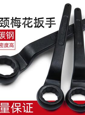 重型单头梅花扳手直柄单头高颈弯柄扳手24/30/32/36/38/41/46-120