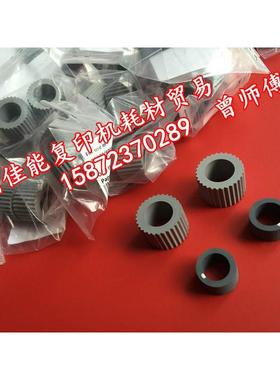 全新佳能ir5075ir5065ir5055ir5060纸盒 搓纸轮 大小皮轮 皮套轮
