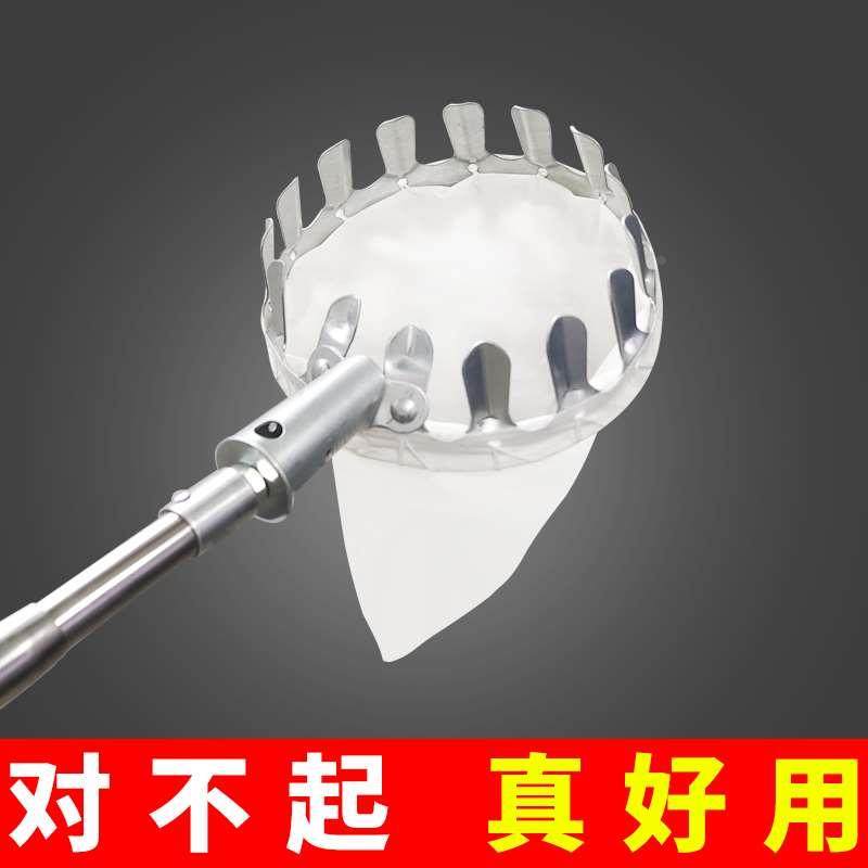 摘水果神器不锈钢伸缩杆枇杷龙眼芒果李子桃子杏高空摘果器杨梅手,纺织面料/辅料/配套,服装加工设备,淘宝优惠券,粉丝福利购,淘宝优惠卷