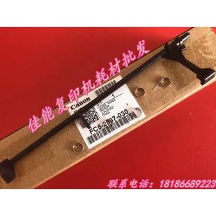 adv8700 传感器 8705 8786纸盒感应器 摇杆弹簧 8795 佳能全新原装