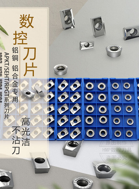 豺狼牌铝铜专用铣刀片RPGT0803  RCGT1 0T3  RCGT1204 数控刀粒