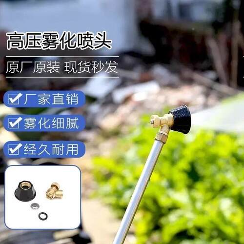 黑旋风雾化打农药喷头农用可调节纯铜喷头防风可调机动喷雾器