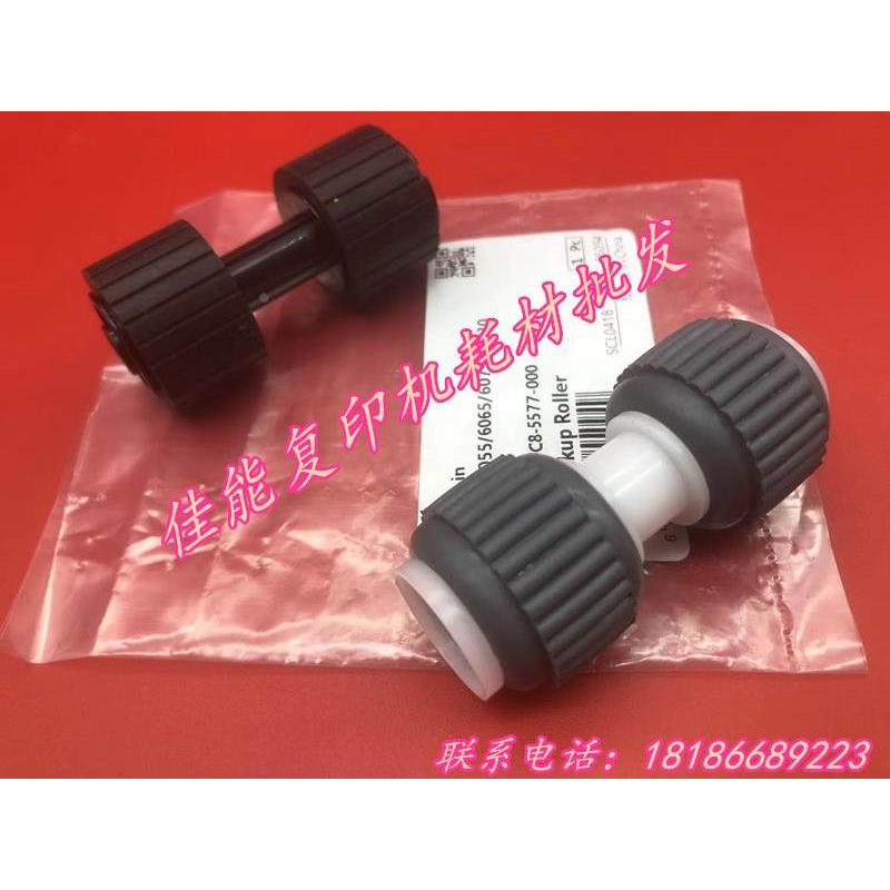 全新进口佳能adv6275 6265 6255输稿器搓纸 海绵轮 分离轮 气泡轮