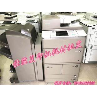 佳能adv6075 6055黑白高速复印机双面打印机多功能一体机 6065