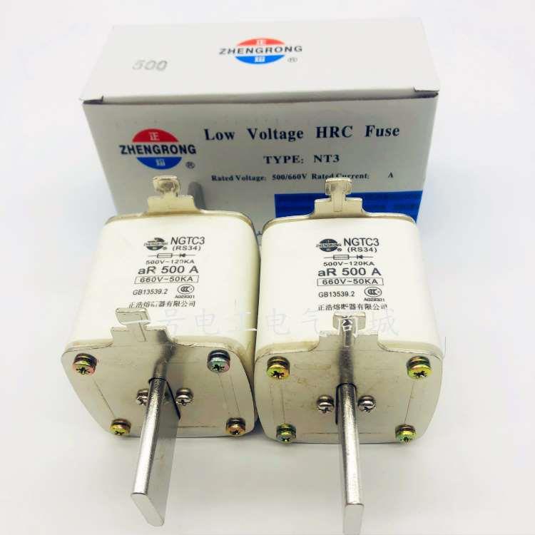 正浩NGTC3 RS34刀型快速熔断器400A500A630A800A熔断体保险丝管