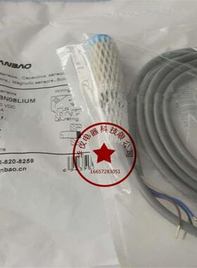 现货全新接近开关LR18XBN08LIUM模拟量输M18传感器质保二年