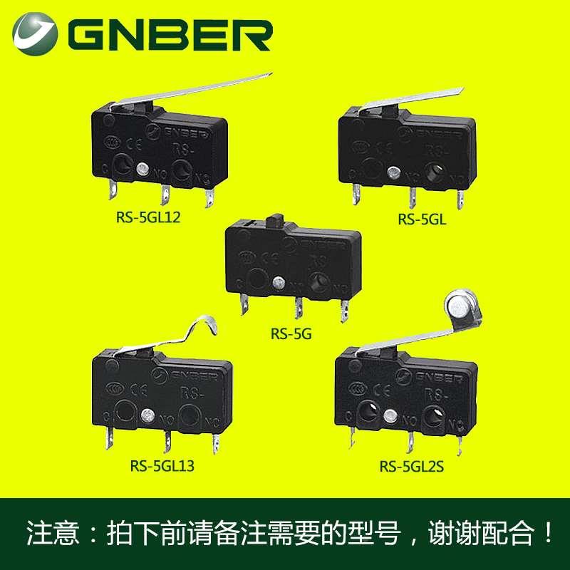 冈本RS-5G RS-5GL RS-5GL2S RS-5GL12 RS-5GL13 RS型微动开关