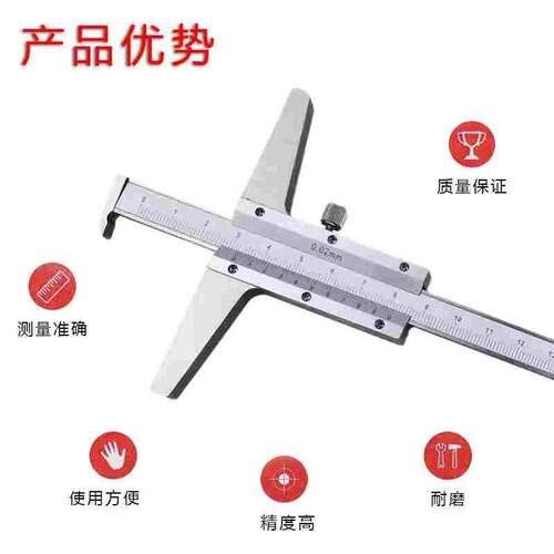 桂林精密多用深度尺单钩0-150 200 300 500mm卡尺量具刻线清晰