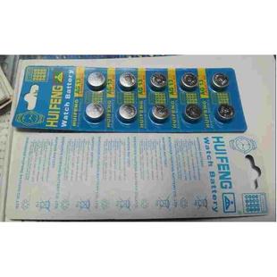 包邮 数显卡尺电池 扭扣电池 A76L1154 357A会丰游标卡尺电池10粒