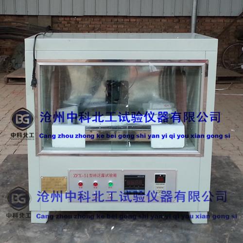 ZSX-51/52型砖石灰爆裂蒸煮箱 泛霜箱 砖瓦泛霜箱