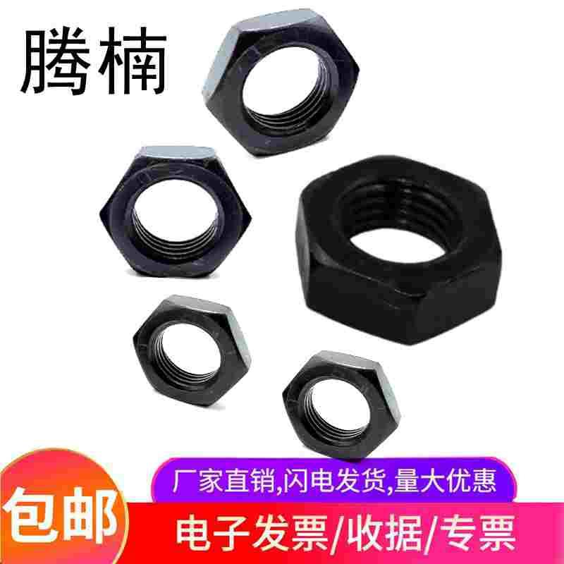 腾楠8级高强度GB6172六角薄螺母M8-Ｍ80六角GB6173细牙细扣扁螺帽