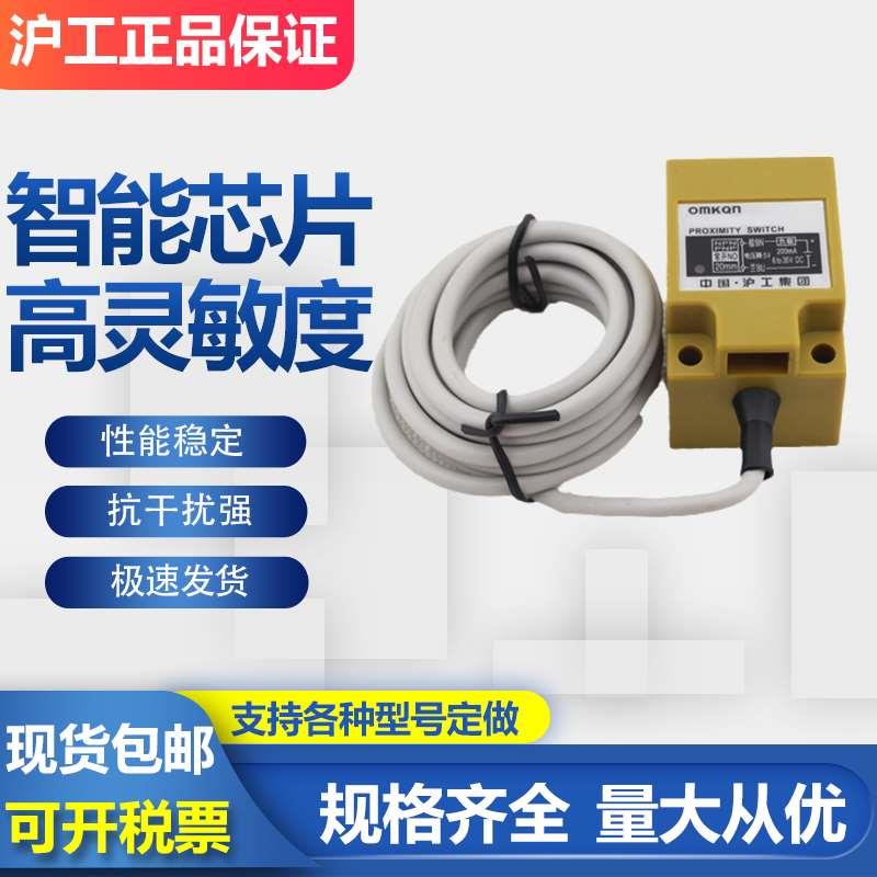 沪工ZLJ-C40-20ANA NB PA PB LA LB KA KB方型接近开关金属感应