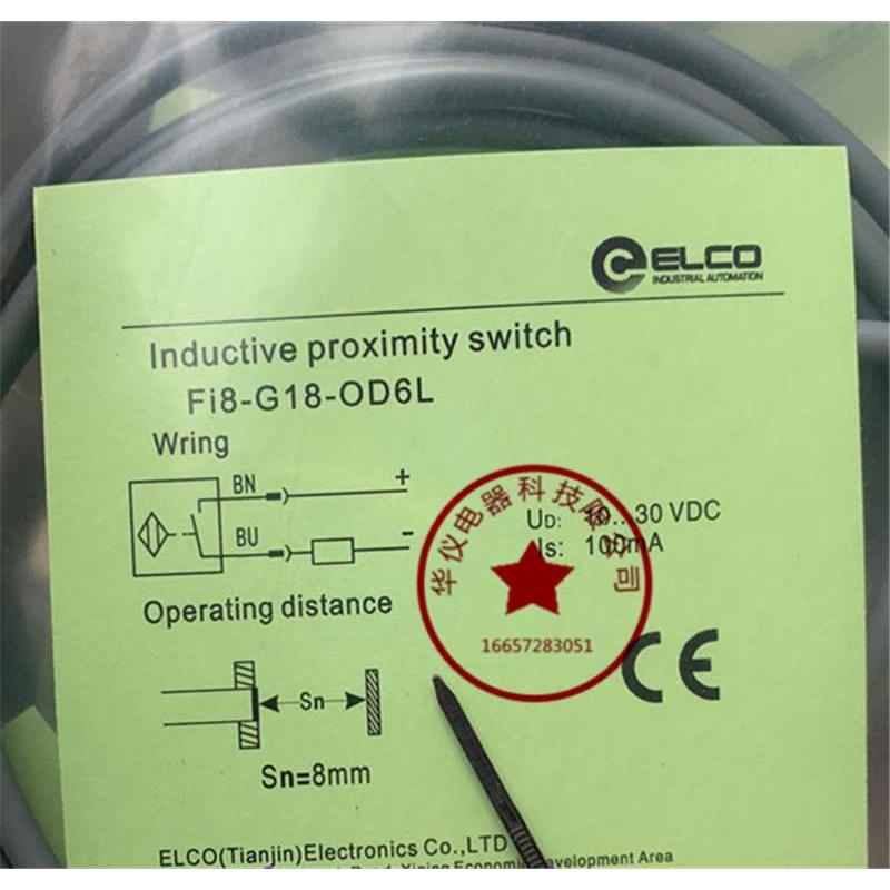正品品质全新现货接近开关传感器Fi8-G18-OD6L质保二年【实图】