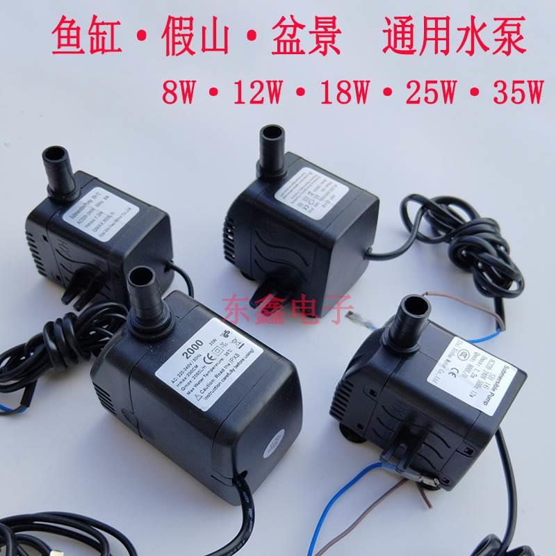 假山盆景鱼缸水泵喷泉水池循环小型鱼池抽水泵流水静音过滤潜水泵