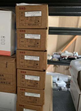 SNS电磁阀VT307 气源F-400脚踏阀FOV320AC两联件AFC2000 FR-400