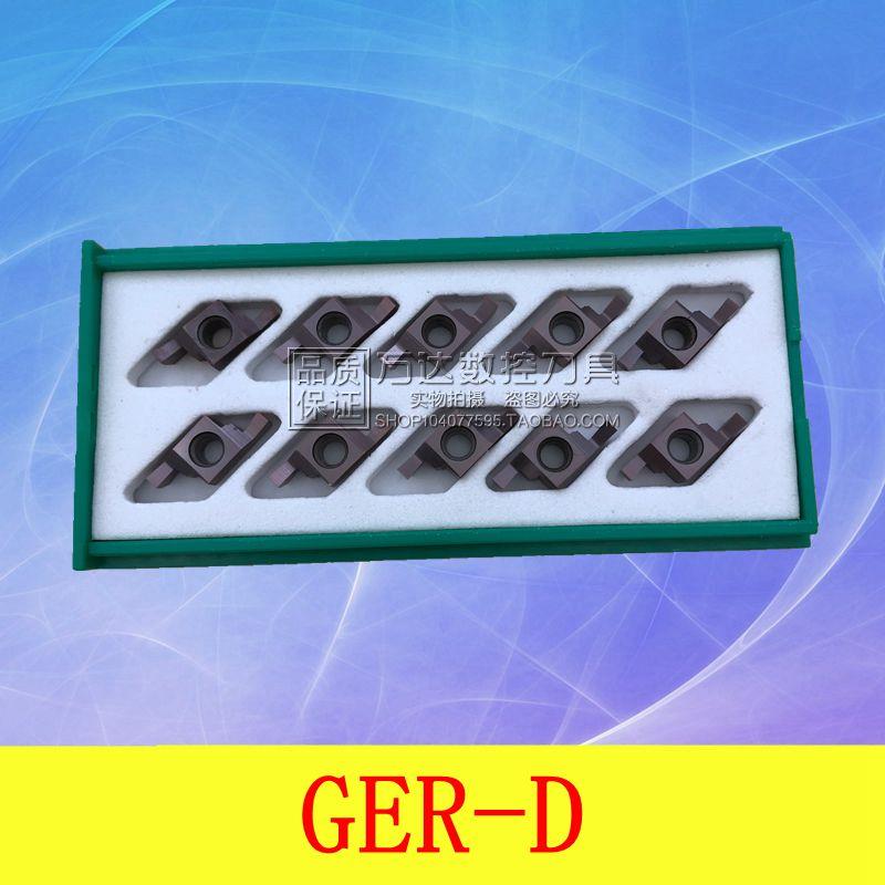 成都道勤小孔径切槽刀片GER100/150/200/250/300-D PM125通用型