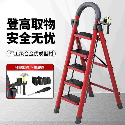 梯子家用折叠伸缩多功能加厚楼梯步梯人字梯乔迁之喜步步高升