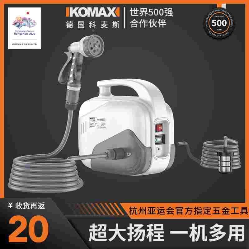 充电式浇菜神器浇水机农村用菜地灌溉抽水泵花园自动户外浇地神器