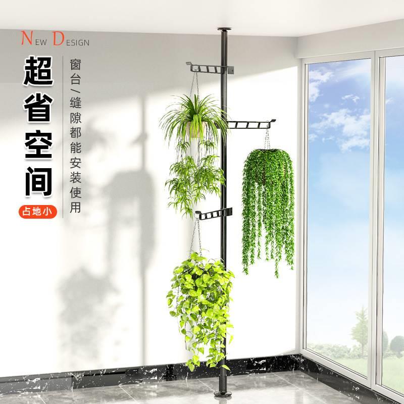 顶天立地吊兰专用悬挂架伸缩杆阳台窗台绿萝花架鸟笼花盆吊篮架子