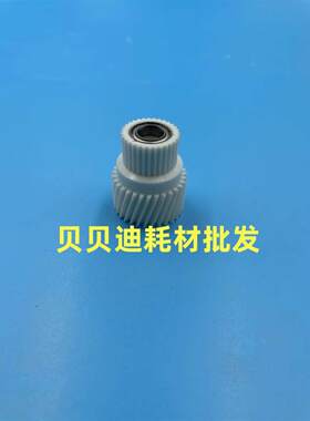 理光MP1350 1356 1357 1100 9000 1106 1107 907对位电机齿轮7723