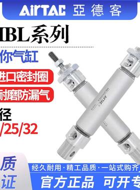 亚德客迷你气缸MBL20/25/32x50x75x100x125x150x175x200x250SCA U
