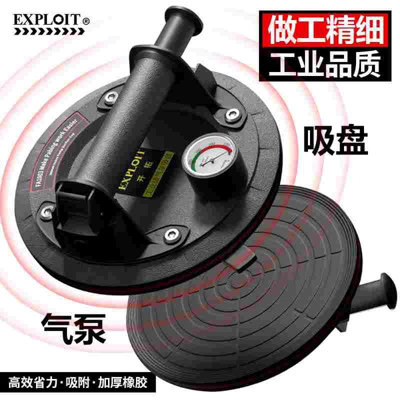 吸盘强力玻璃瓷砖电动重型吸提器真空自动补气大理石地板气泵神器