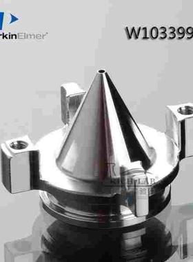 PerkinElmer超大截取锥ICP-MS NexION截取锥PE珀金埃尔默W1033995