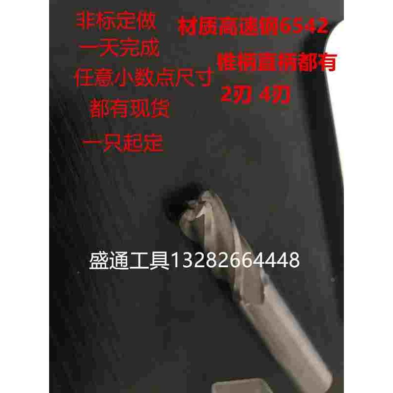 圆鼻刀35R0.5 35R1 35R2 35R3 35R4 35R5 35R6 35R7带R角铣刀