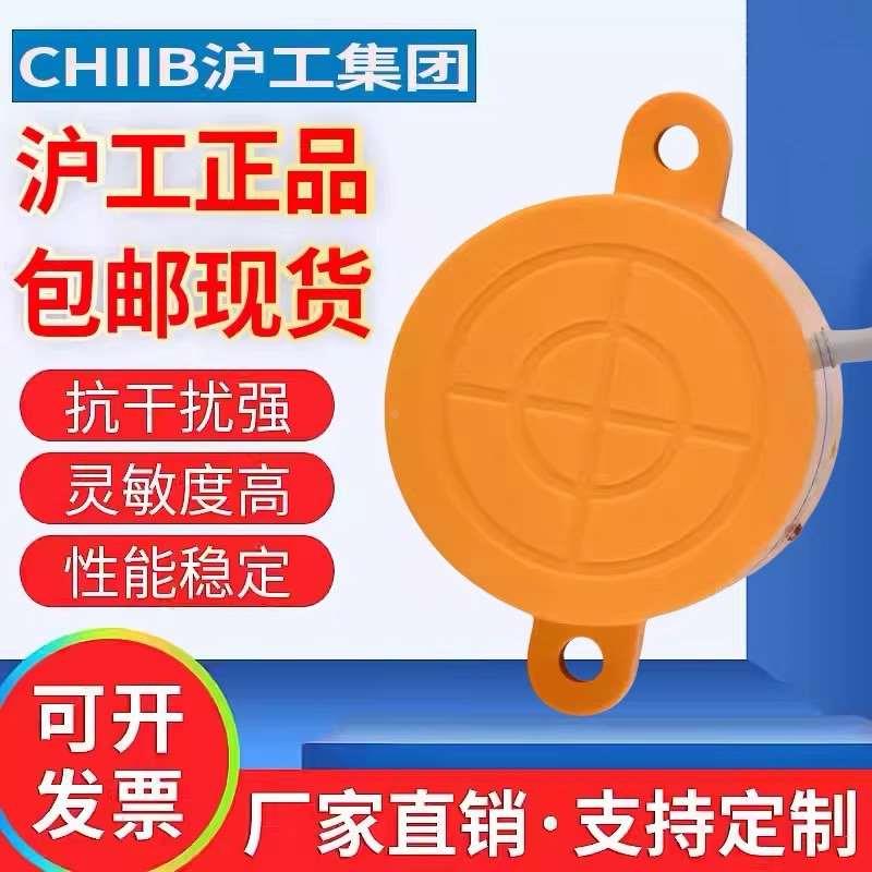 接近开关传感器金属感应器CLJ-E35-15ALB直流2线常闭