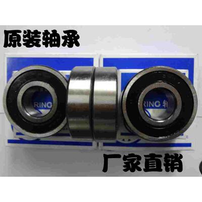 加厚轴承62301 62302 62303 62304 62305 62306 62307 62308非标