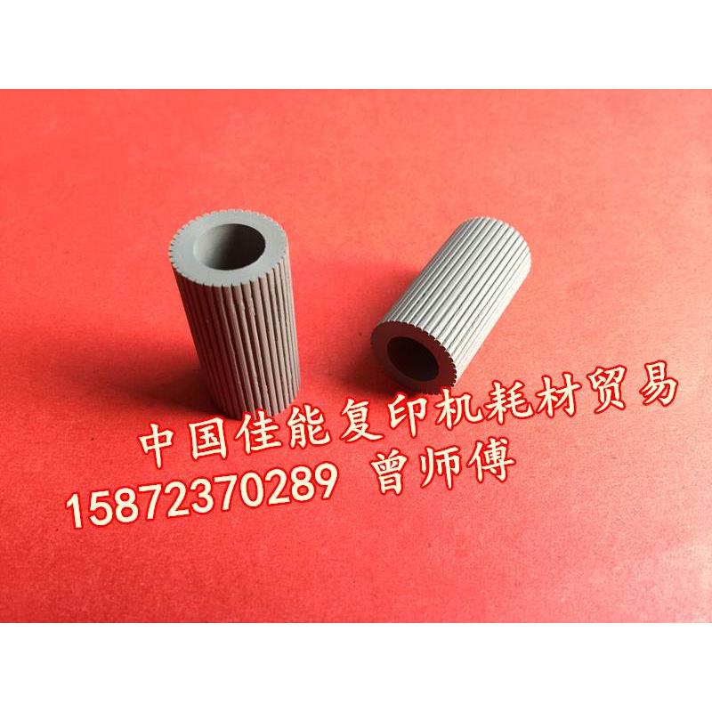 佳能adv6275adv6265adv6255纸盒小皮套轮 搓纸轮 海绵轮 搓纸皮轮