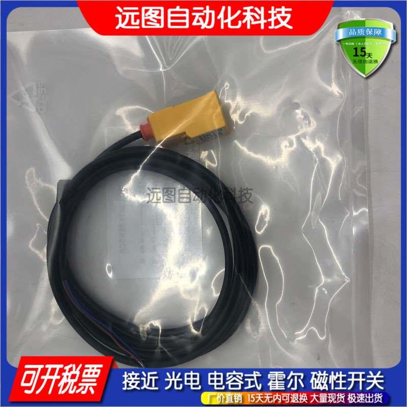 现货厂家直销高品质方形接近开关M110-30a感应金属直流NPN传感器