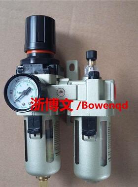 SAW3000-02 03 SAL3000-03 02二联SAC3010过滤减压油水分离