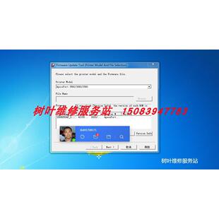 3560固件系统升级****200912版 3060 本 2560 富士施乐ApeosPort