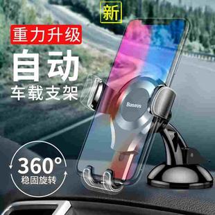 汽车上用手机重力夹子支架车载导航放手机的架子多功能吸盘式卡