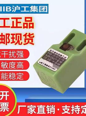 沪工RA-1805NA NB PA PB DO DC AO AC PO方型接近开关金属传感器