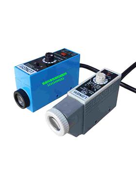 龙游光电LONGYI KS-RG22 NT-RG32色标光电眼制袋机跟踪纠偏传感器