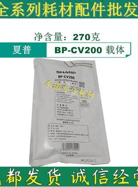 原装夏普BP-M3151R 3551R 2851 SF S245R S305R S285R S315R 载体