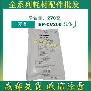 原装 M3151R 夏普BP 3551R S245R 2851 S285R 载体 S315R S305R
