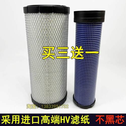 空气滤芯134-8726 4290940 1402337 6666334 AF25436 P822768
