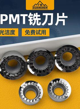 铝用铣刀片RPGT1204MO/1003MO/10T3MO-AK圆形铝合金飞刀片圆刀粒