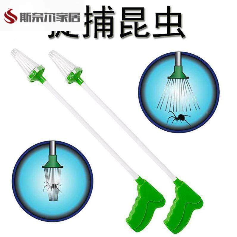 昆虫蟑螂抓虫子神器同款室内捕捉器工具厨房捕虫器红蜘蛛夹式夹子