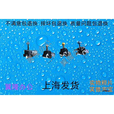 包邮理光MPC2503 2011 2003 C3003 C3503 4503 5503粉盒驱动电机