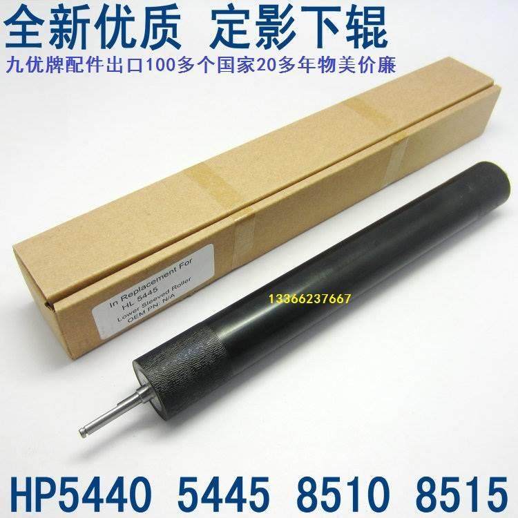 兄弟原装胶 TN750 3385 3335 3395 TN720 6180定影下辊压力辊胶辊