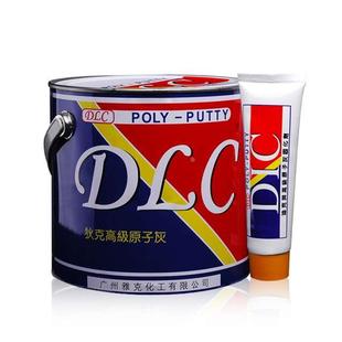 狄克原子灰汽车专用腻子木器修补固化剂补车用快干补齐灰油性雅克