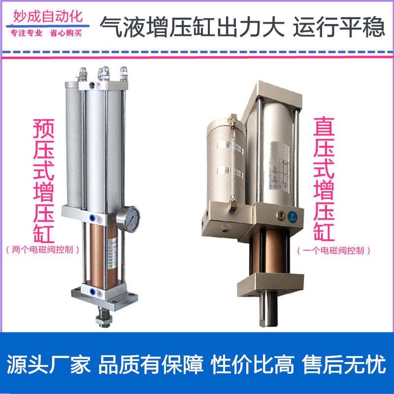 3D图APT CPT气液增压缸MPT63X50X20-3T 5T10T吨STA水平可调带磁